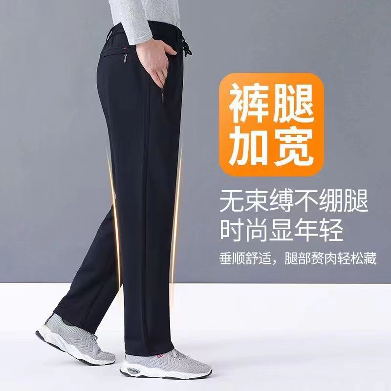 厂家冬季休闲裤加绒宽松加大码黄金绒运动裤中老年爸爸装保暖裤子|undefined