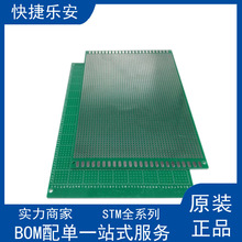 �ľ�f�ܰ� 5*7CM 2.54MM�׾� ������ �f�ð� ��·��