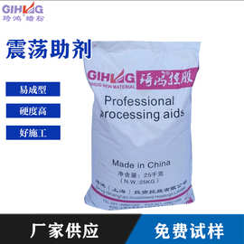 热熔标线油漆涂料助剂4017易成型硬度高震荡