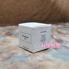 种子纸发芽门票邀请函创意盒子box请柬婚礼手工纸seedpaper纸盒