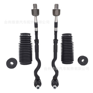 6 PCs new kit inner and outer tie rod and dust cover for BMW E46