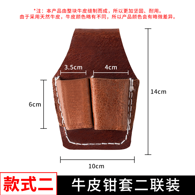 Paquete de herramientas eléctricas, cinturón de cuero de vaca, funda de cuero especial no lona, cinturón de cuero puro para hombres, bolsa multifuncional