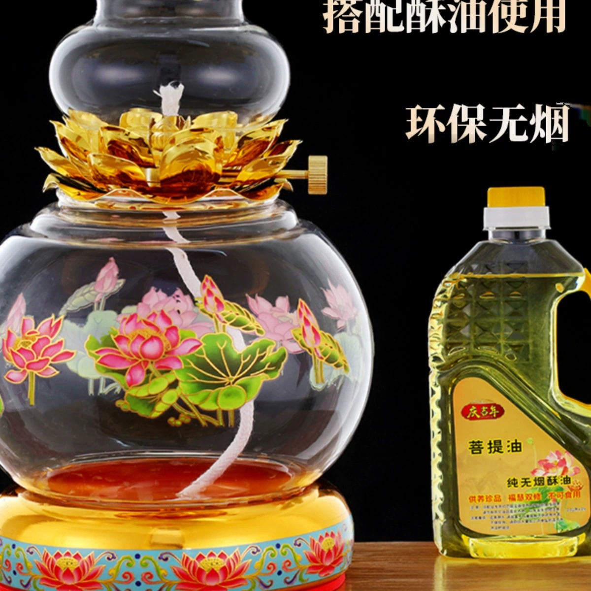 Жидкая лампа с маслом, масляная лампа, лампа в форме лотоса перед Буддой, лампа Будды, бытовая ветрозащитная вечная лампа, лампа для алтаря