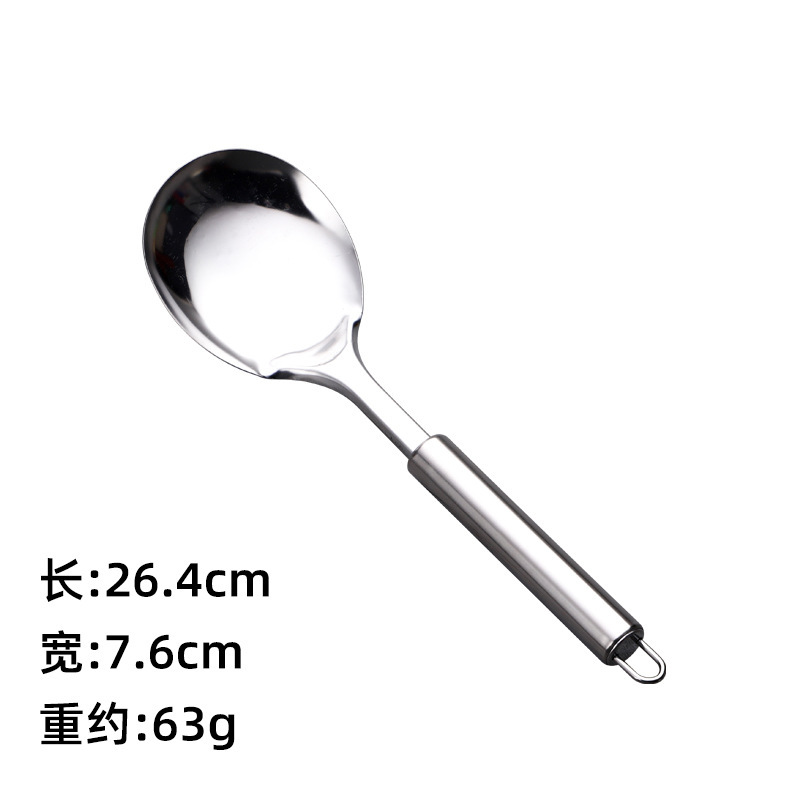 0.8 ミリメートルキッチン調理用品スパチュラセットフルセット家庭用しゃもじザルステンレス鋼キッチン用品セットコンプリートセット|undefined