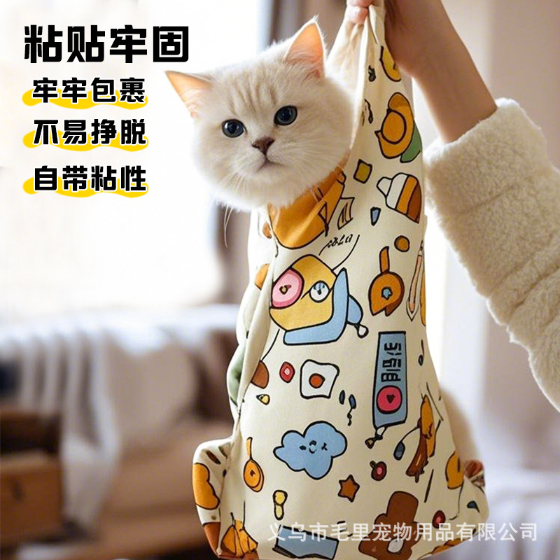 裹猫布跨境包猫布猫咪剪指甲固定包防抓防咬自粘宠物洗澡猫魔术布