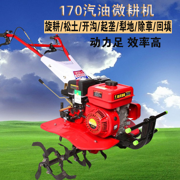 四冲程汽油微耕机 手扶式松土犁地旋耕机 配套齐全开沟起垄除草机