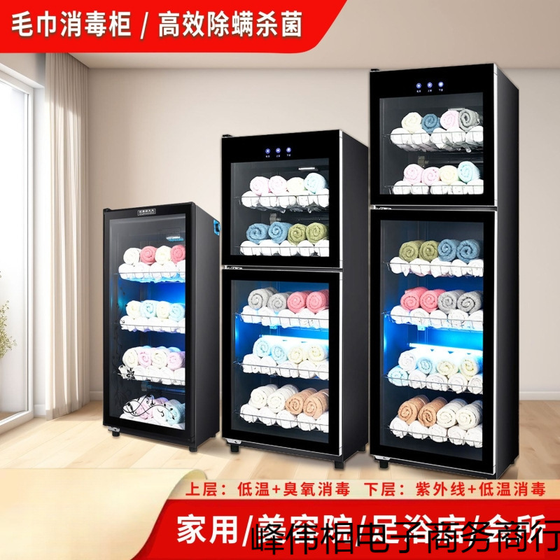 Large-Capacity Disinfection Cabinet for Towel Drying, Commercial Hair Salon, Beauty Salon, Uv Cleaning Cabinet, Household Clothing