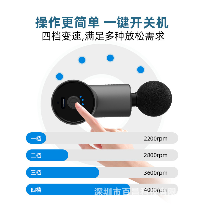 无刷迷你便携筋膜枪女生多功能mini肌肉按摩枪改装头硅胶业级震动|undefined