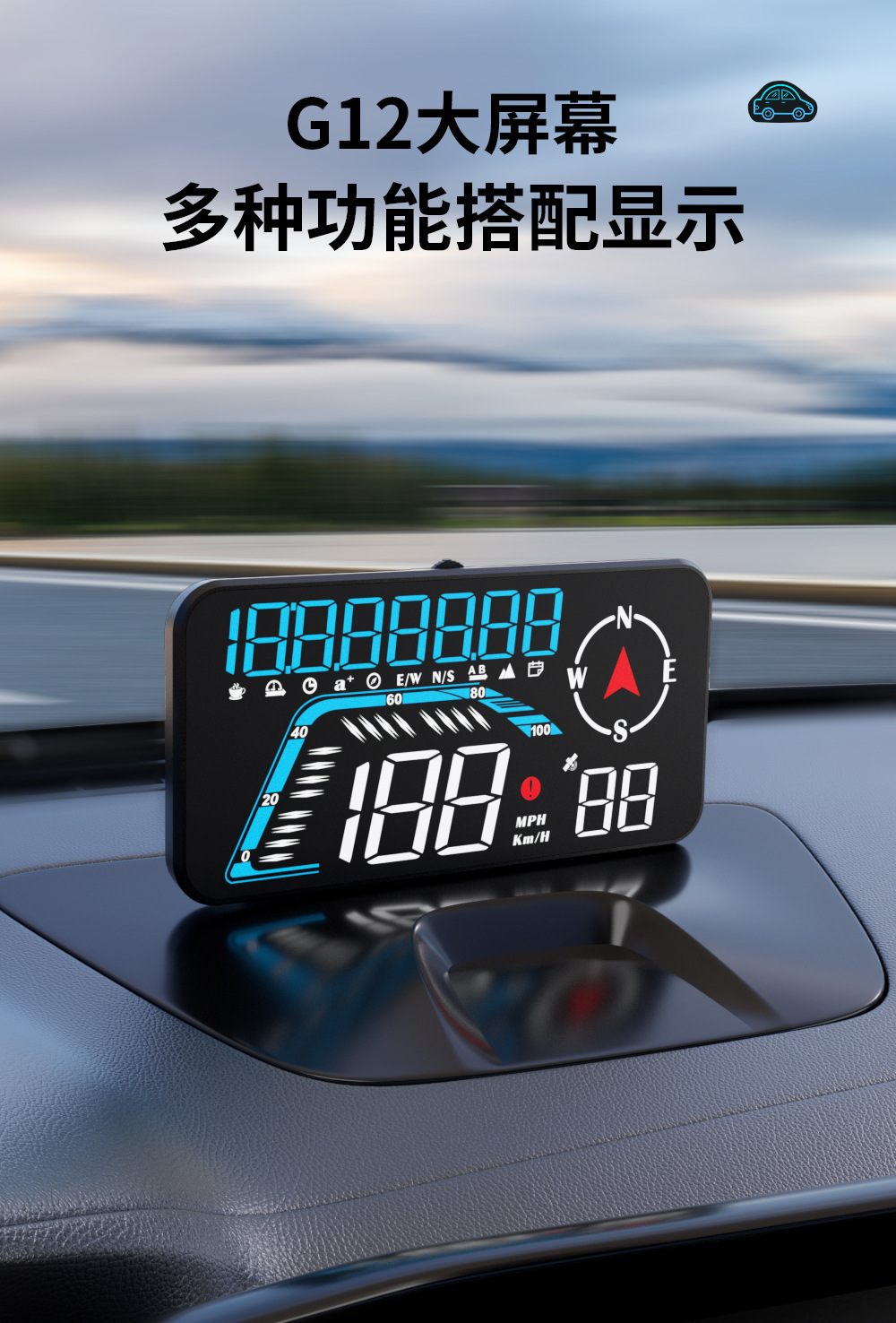 Cross-Border Car Hud Head-Up Display Car Universal Gps Car Speed Altitude High-Definition Multi-Function Instrument G12