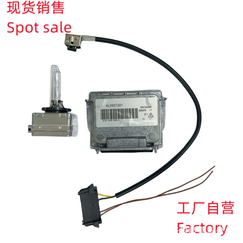 Применимо к Балласту ксеноновой лампы Valeo D1S 89034934 4L0907391 абсолютно новый с гарантией