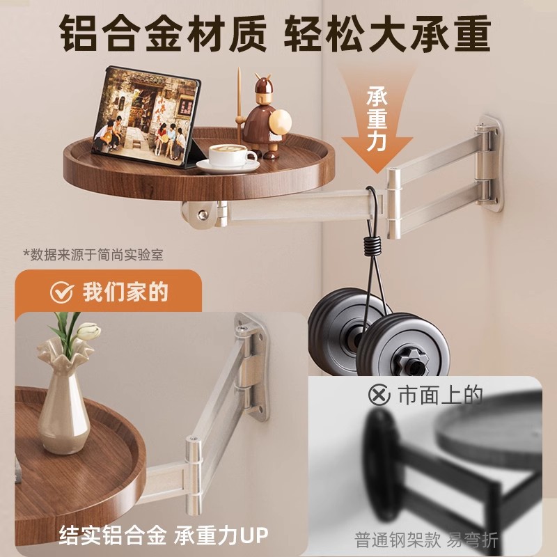 Estante de cabecera plegable suspendido creativo en la pared pequeña mesa dormitorio doméstico pequeño cabecera redonda borde pequeño