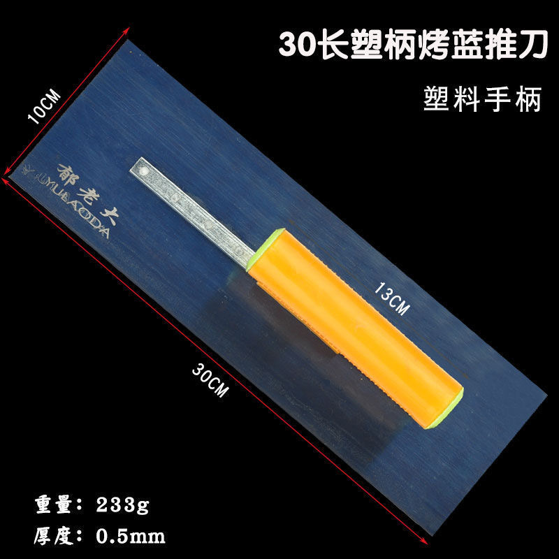 Raspado blanco enlucido cuchillo paleta piso cuchillo lote masilla hornear azul elástico de limpieza espátula grande de acero azul