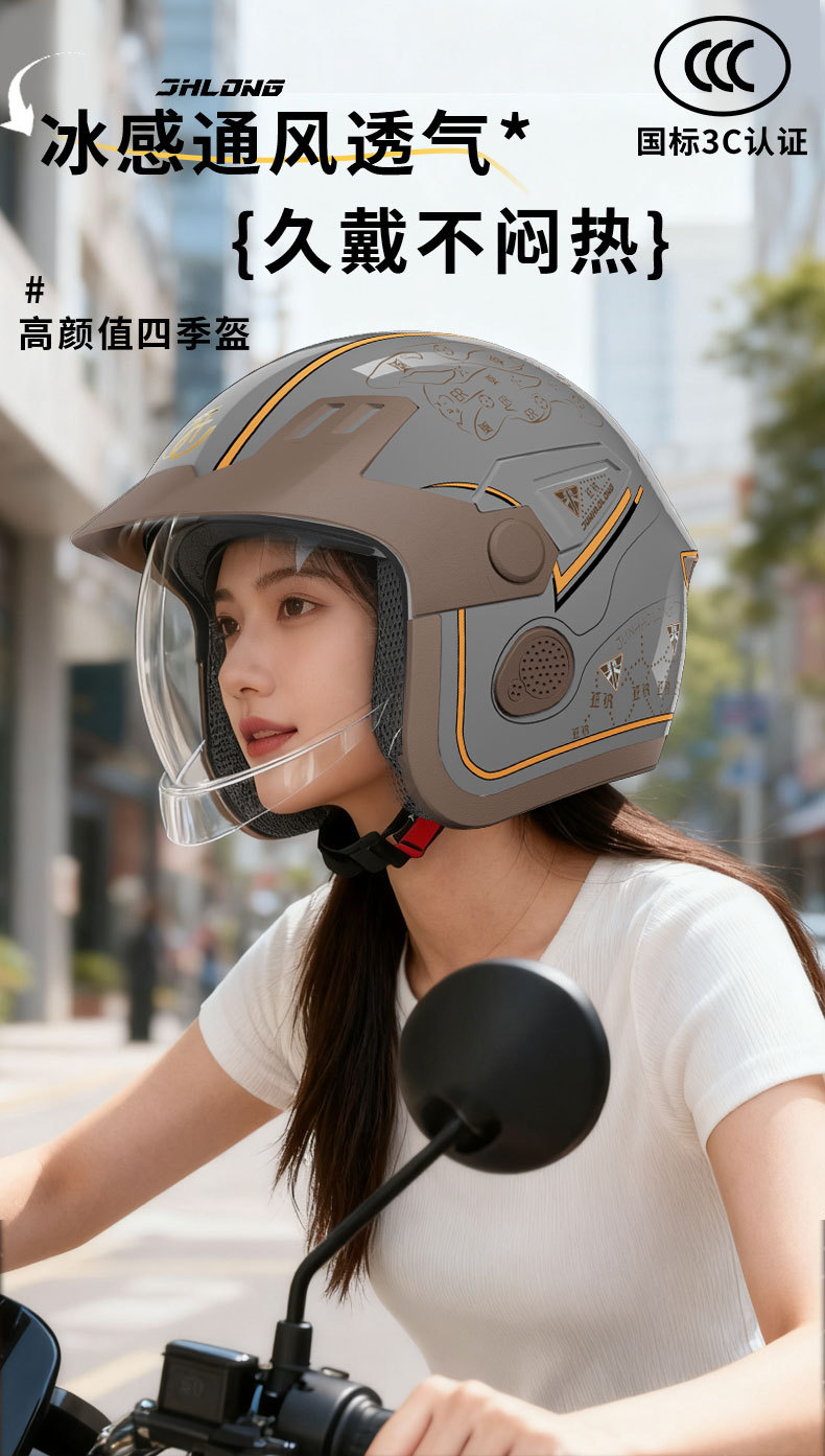 Junhao Long 3C Certified Electric Vehicle Helmet for Men and Women, Autumn and Winter Anti-Fog and Warm Neck Scarf, Universal Safety Helmet for All Seasons