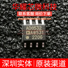 AD8532ARZ ȫ��ԭ�b �zӡ8532A ���bSOP-8 �\��Ŵ���