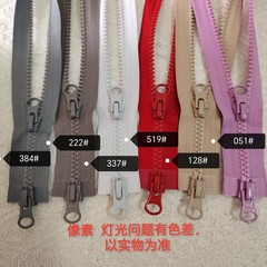 Ykk正規品5号樹脂アーモンド片両開きダブルプルオーバープルダウンジッパーダウンジャケットジャケット