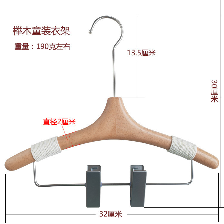 新品のブナ材無垢材ハンガー、丸棒、子供服店専用、韓国風滑り止め、工場卸売|undefined