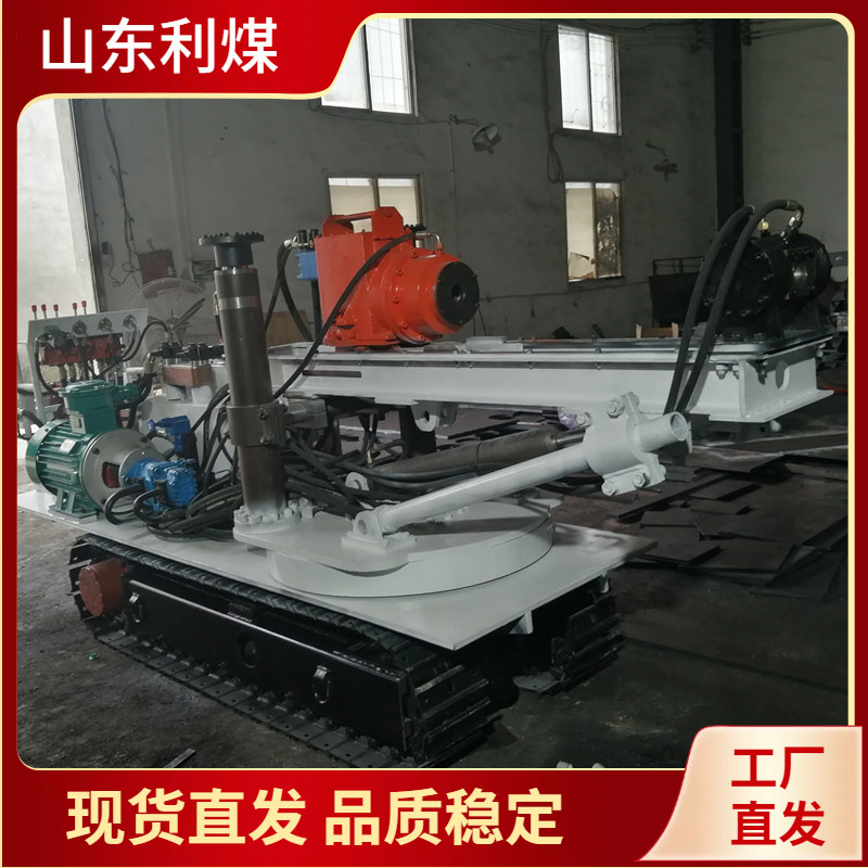 矿用履带式钻车 ZDY-1250L履带式全液压坑道钻机自行式全液压钻机