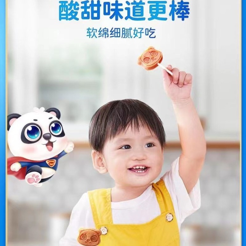 不二寶貝山楂棒棒糖兒童零食休閒小吃水果棒條可搭寶寶零食100g/