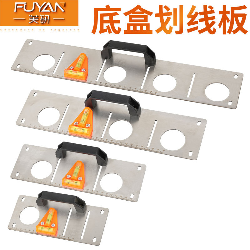不锈钢水平尺水电工86型画线定位工具暗盒线盒划线辅助器开槽墙面