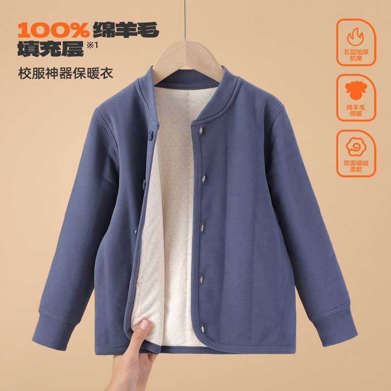 校服神器儿童保暖衣秋冬季学生棉衣内胆男童女童加厚夹棉外套棉服|undefined