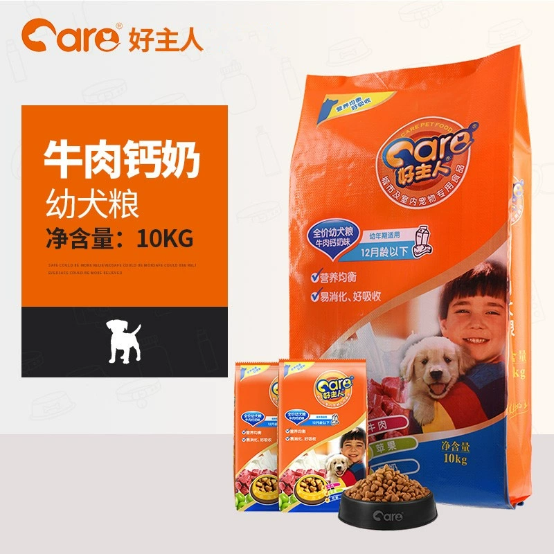 Good Master универсальный корм для щенков золотистый ретривер Хаски Самое для средних и крупных собак корм для маленьких собак 10кг 20кг