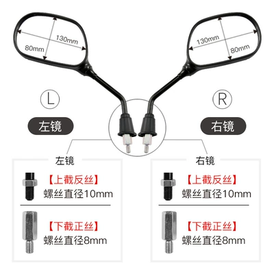 mirror, Motorcycle rearview mirror