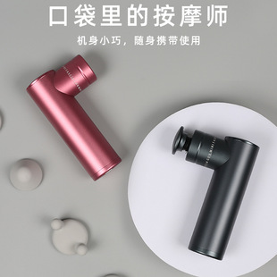 Multi-level Mini Pulse Hot Compress Fascia Gun Fitness Muscle Relaxation Massage Gun Pocket Portable Massager