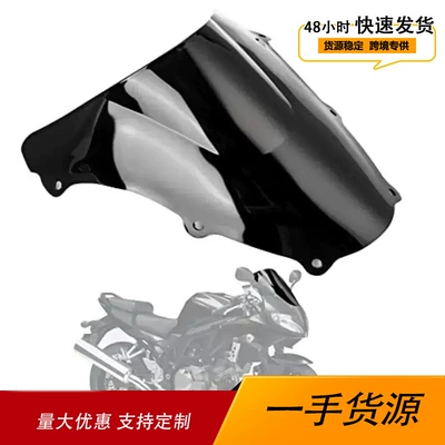 Suitable for Suzuki Sv650 03-12 Sv1000 03-08 Motorcycle Modified Front Windshield Front Windshield