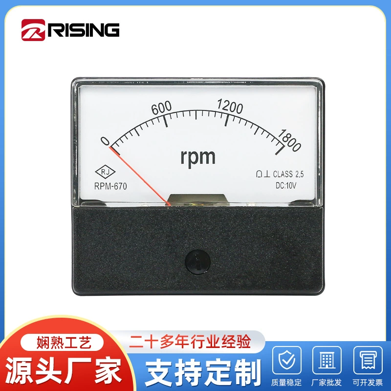 Производитель поставляет прямоугольный тахометр с регулируемым тахометром RPM670 1800 об/мин/DC тахометр