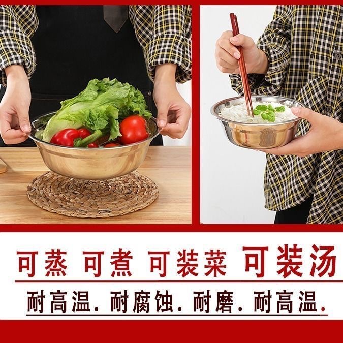 家用不锈钢盆 菜盆收纳盆多用钢盆 厨房菜盆两元店百货批发