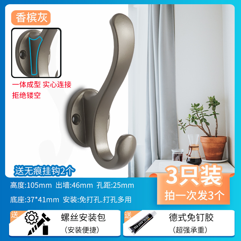 107贵宾灰3只装 Image