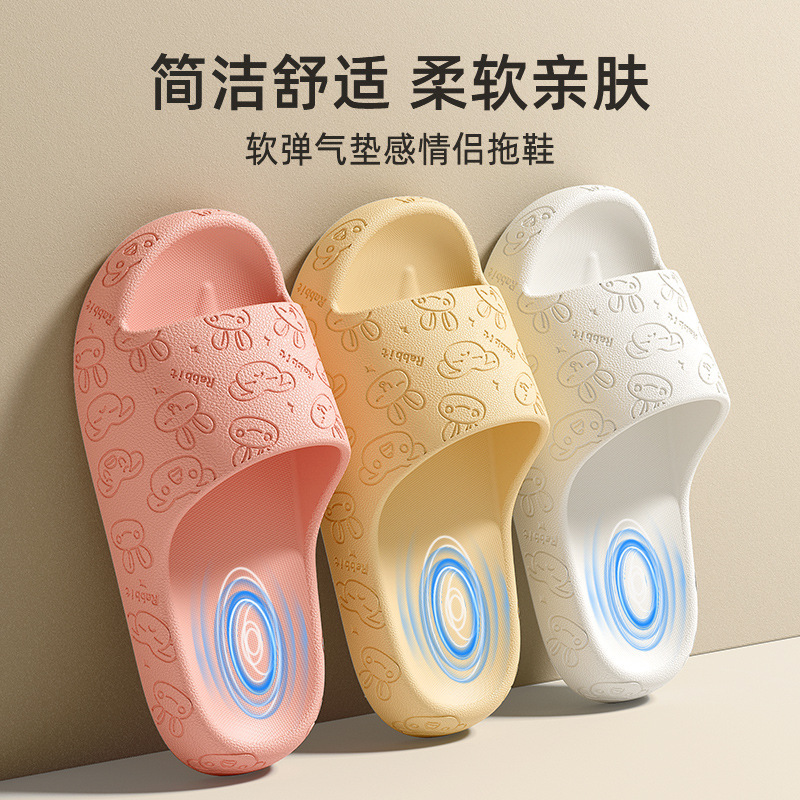 New Rabbit Eva Slippers for Summer, Men's and Women's Indoor Anti-Odor and Anti-Slip Home Bathroom Shower Slippers New Rabbit Eva Slippers for Summer, Men's and Women's Indoor Anti-Odor and Anti-Slip Home Bathroom Shower Slippers