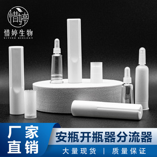 �F؛С��ƿ���߰���ʽ�_ƿ�����Ͼ��AҺ��������С���^�S��ֱ�N