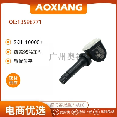13598771 Suitable for Buick Chevrolet Cadillac Tire Pressure Sensor (Automotive Sensors)