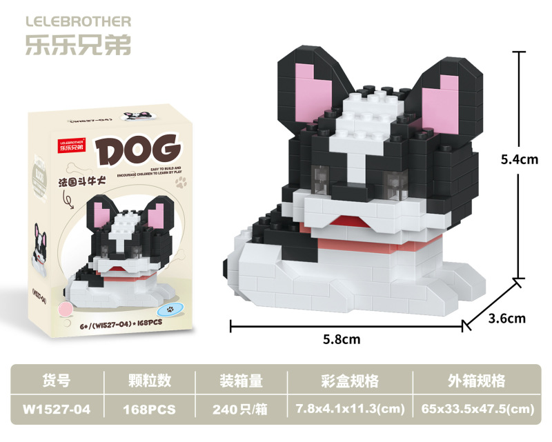 2025 新しい Lele Brothers かわいい猫と犬の漫画ビルディングブロックは、レゴ子供の教育用組み立てペットギフトと互換性があります|undefined