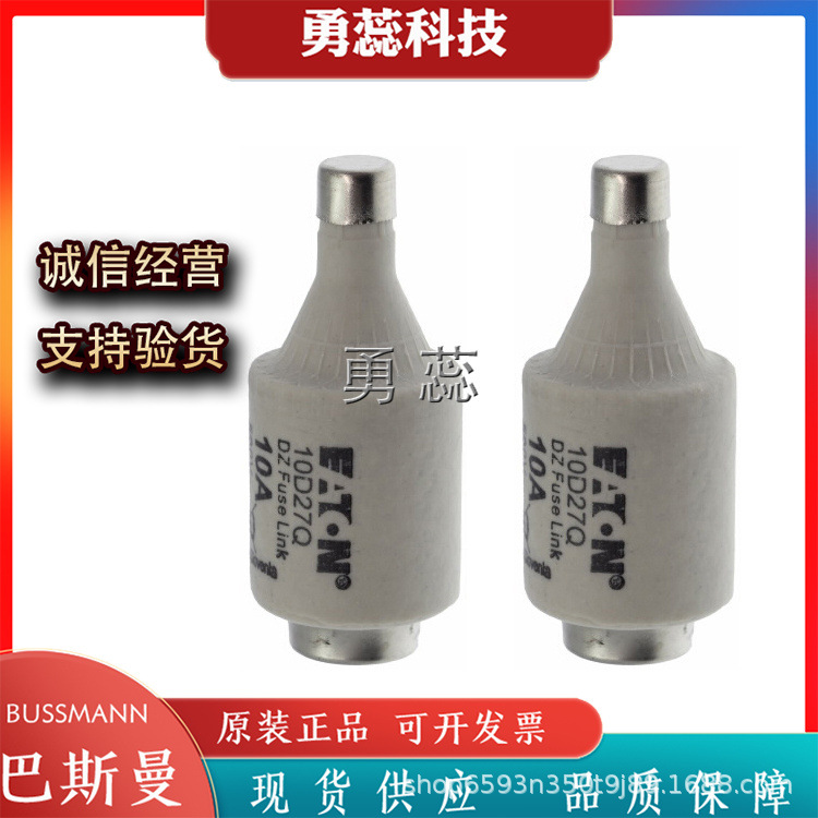 熔断器     10D16    16D16      20D16