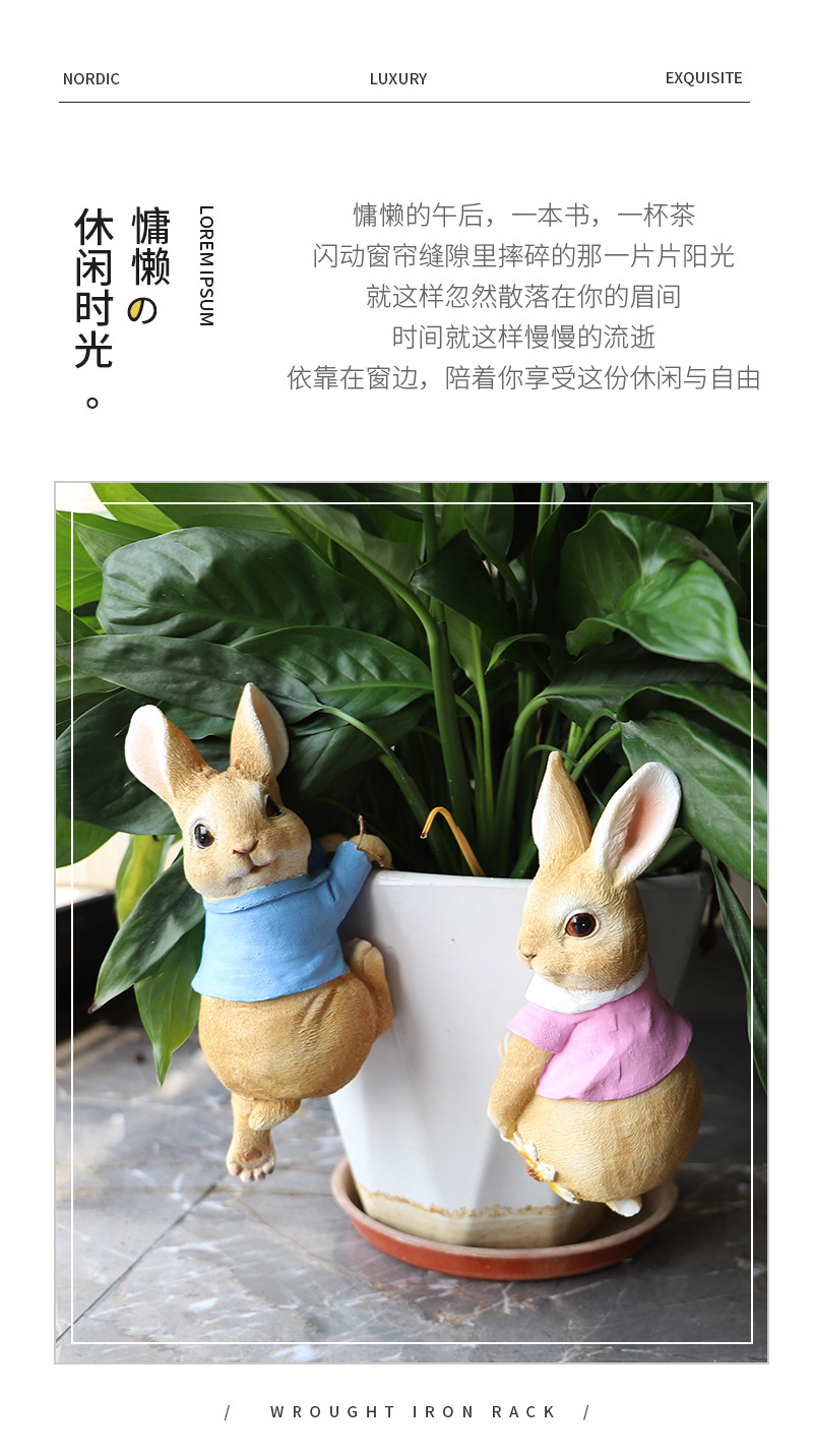 可爱兔子花盆挂饰2_02