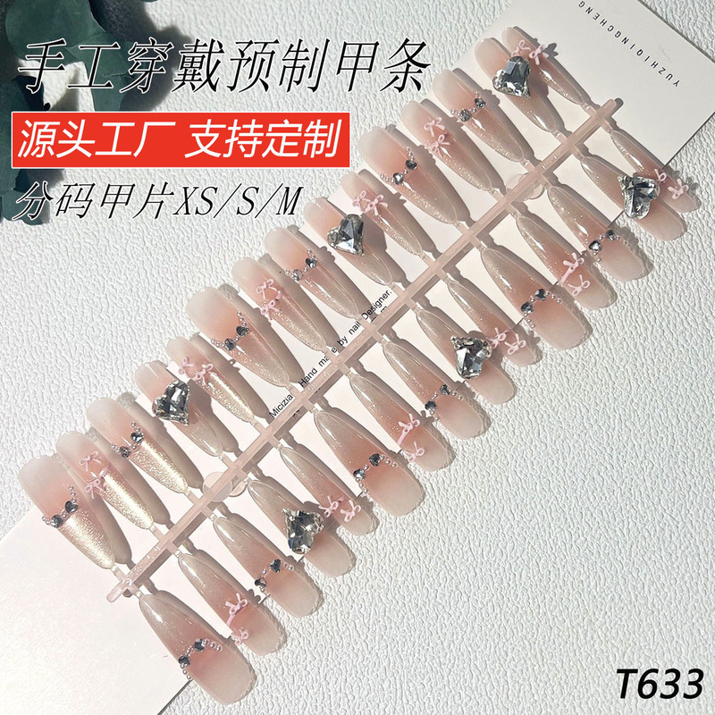 Handmade Cat Eye 30-Piece Pre-Made Coded Diamond-Encrusted Wearable Nails, Strip Nails, Fake Nails, Factory Direct Sales Handmade Cat Eye 30-Piece Pre-Made Coded Diamond-Encrusted Wearable Nails, Strip Nails, Fake Nails, Factory Direct Sales