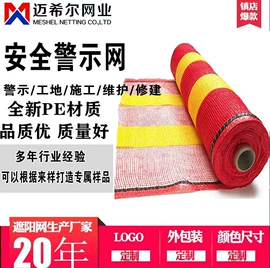 天幕;农用遮阳网;防虫网