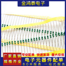 0307ɫa늸2.7/3.3/3.9/4.7/5.6/6.8UHԴV1/4Wɫh늸