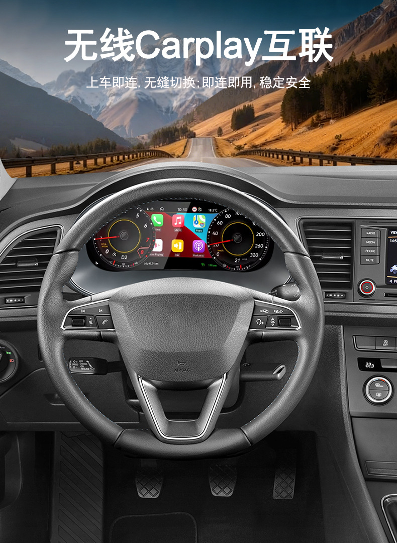 Suitable for Volkswagen Seat Leon 12.3inch Lcd Instrument Panel Digital Smart Modified Car Dashboard