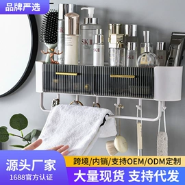 收纳盒;收纳箱;收纳架