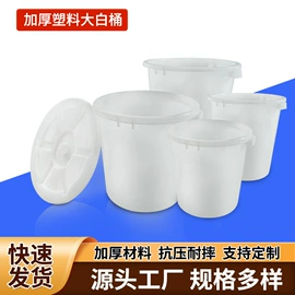 塑料箱;塑胶托盘;塑料盒