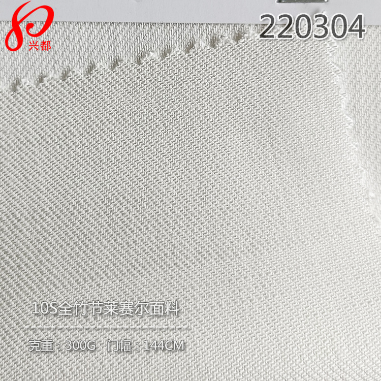 220304全竹节天丝-5