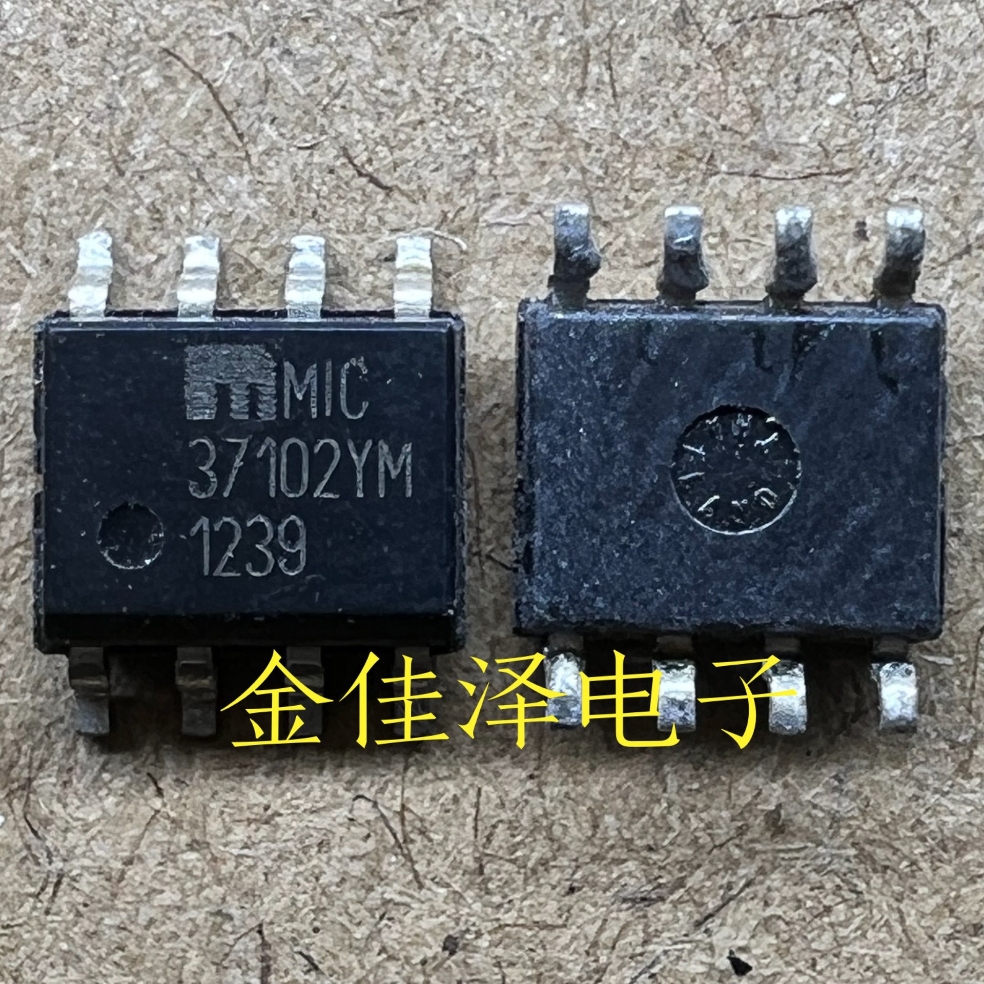 热卖MIC37102YM-TR MIC37102YM 37102YM SOP8 可直拍低压差稳压器