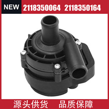 2118350064 ����ˮ�� ����2017 - 18÷����˹ C43 C450 C63 AM