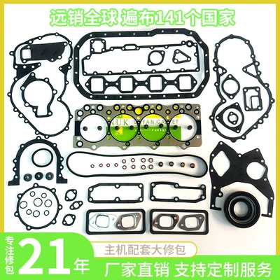 Isuzu 4Bd1 Engine Overhaul Kit Valve Chamber Cover Pad Piston Ring Crankshaft Cylinder Pad Repair Kit