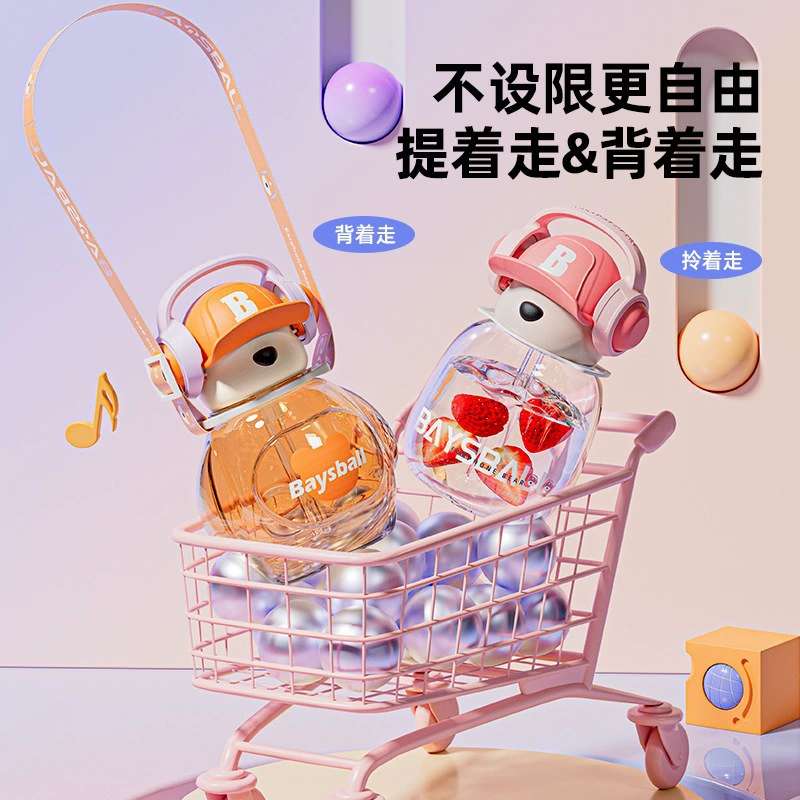 Plastic capacious headphones, cute high quality straw with glass, gradient