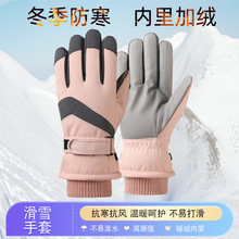 滑雪手套秋冬季防寒防风户外骑行防滑加绒登山运动触屏保暖手套