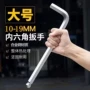 高硬度超大内六角球头六角匙